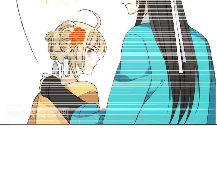 我男票是锦衣卫韩漫全集-第49话 她是我的人无删减无遮挡章节图片 