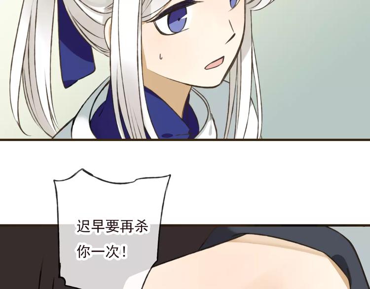 我男票是锦衣卫韩漫全集-第49话 她是我的人无删减无遮挡章节图片 