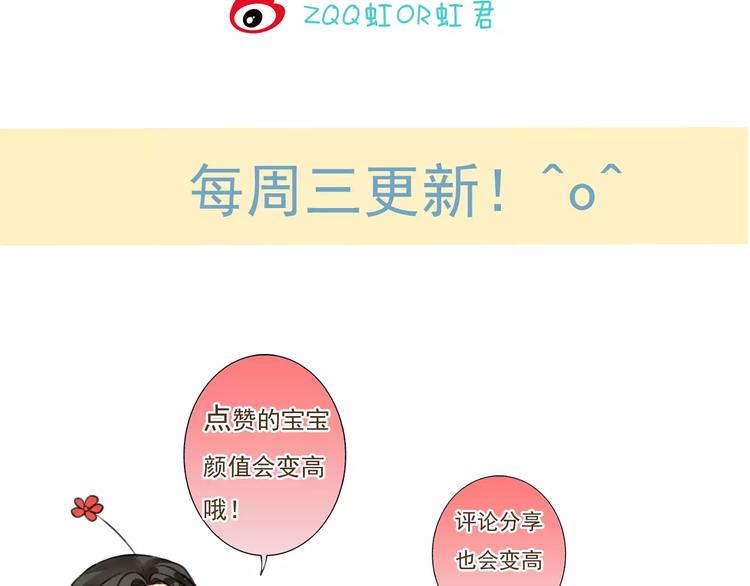 我男票是锦衣卫韩漫全集-第49话 她是我的人无删减无遮挡章节图片 