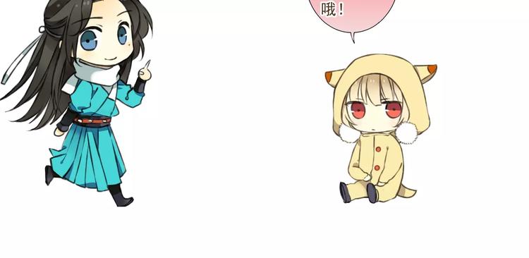 我男票是锦衣卫韩漫全集-第49话 她是我的人无删减无遮挡章节图片 