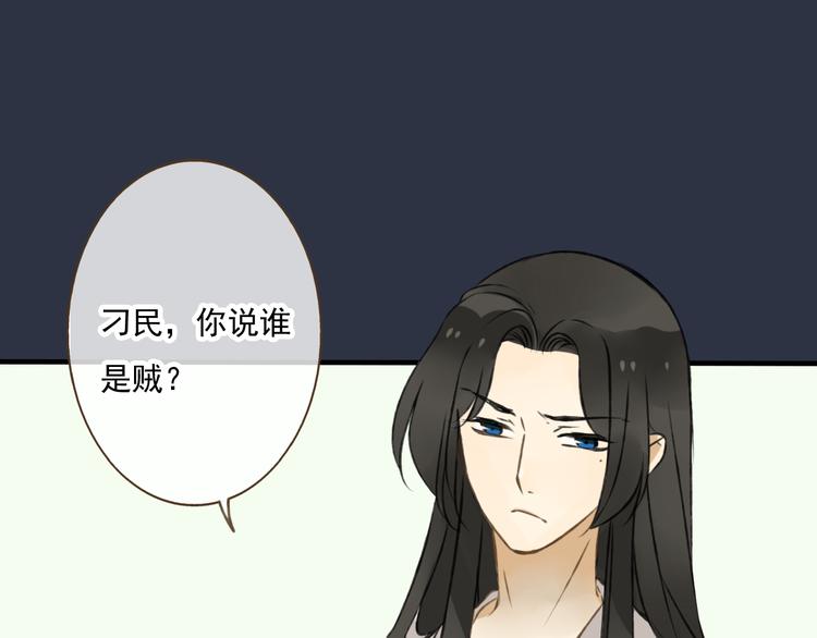 我男票是锦衣卫韩漫全集-第6话 堂哥拜锦衣卫为师了？无删减无遮挡章节图片 