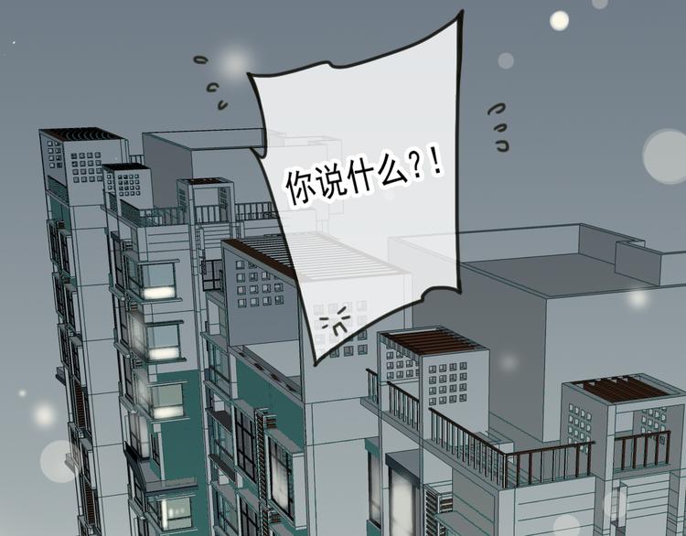 我男票是锦衣卫韩漫全集-第6话 堂哥拜锦衣卫为师了？无删减无遮挡章节图片 