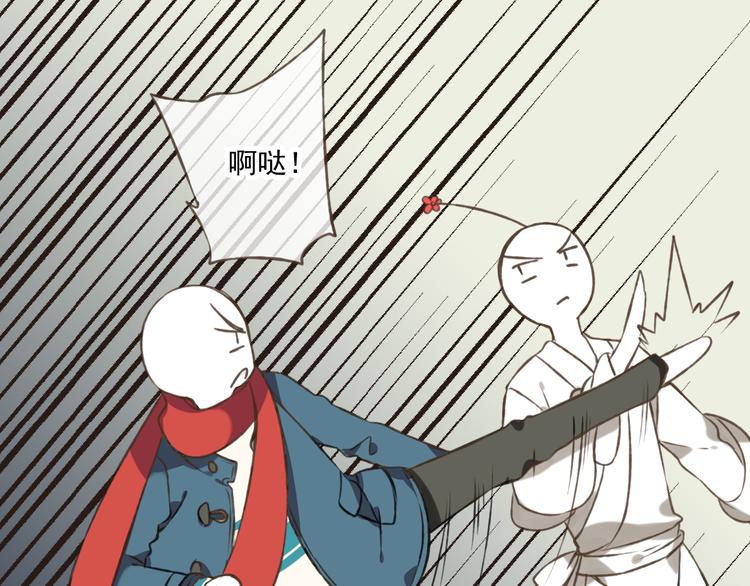 我男票是锦衣卫韩漫全集-第6话 堂哥拜锦衣卫为师了？无删减无遮挡章节图片 