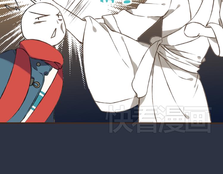 我男票是锦衣卫韩漫全集-第6话 堂哥拜锦衣卫为师了？无删减无遮挡章节图片 