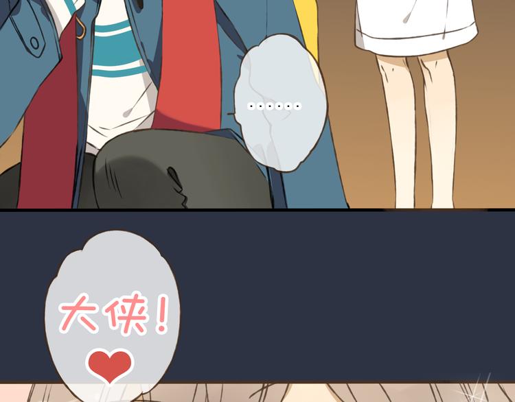 我男票是锦衣卫韩漫全集-第6话 堂哥拜锦衣卫为师了？无删减无遮挡章节图片 