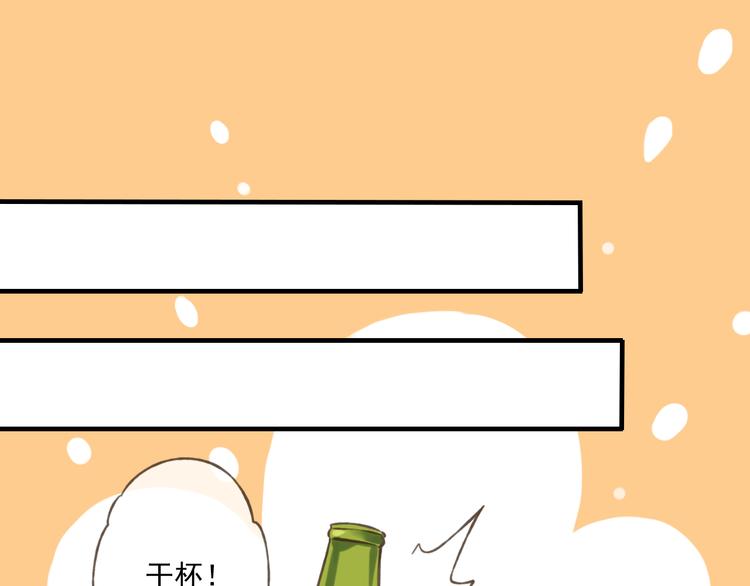 我男票是锦衣卫韩漫全集-第6话 堂哥拜锦衣卫为师了？无删减无遮挡章节图片 