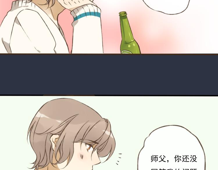 我男票是锦衣卫韩漫全集-第6话 堂哥拜锦衣卫为师了？无删减无遮挡章节图片 