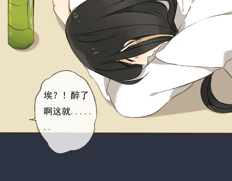 我男票是锦衣卫韩漫全集-第6话 堂哥拜锦衣卫为师了？无删减无遮挡章节图片 