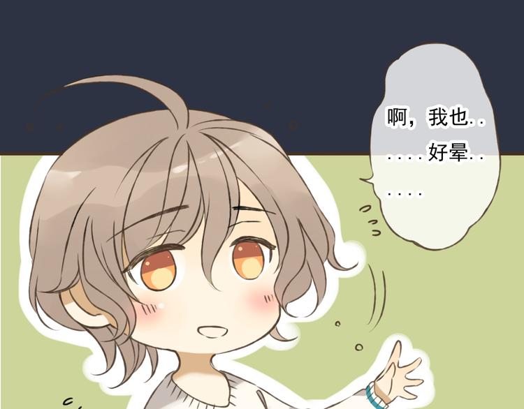 我男票是锦衣卫韩漫全集-第6话 堂哥拜锦衣卫为师了？无删减无遮挡章节图片 