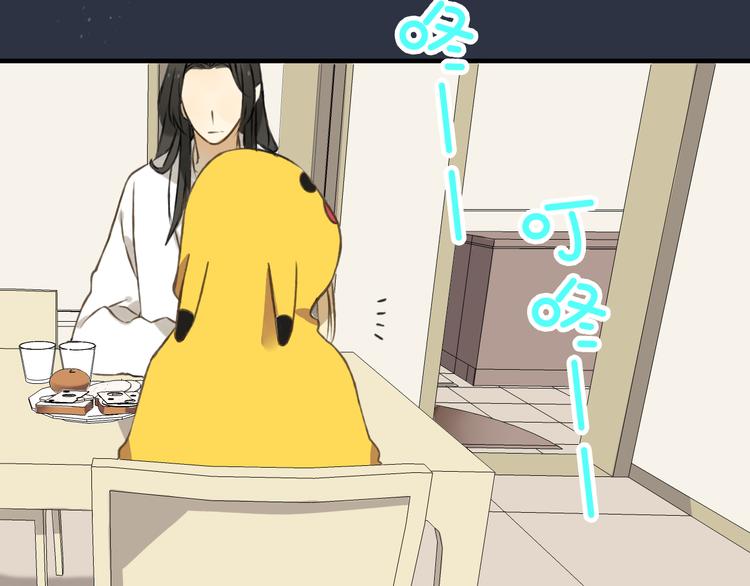 我男票是锦衣卫韩漫全集-第6话 堂哥拜锦衣卫为师了？无删减无遮挡章节图片 
