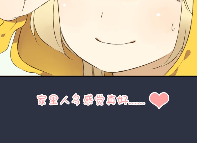 我男票是锦衣卫韩漫全集-第6话 堂哥拜锦衣卫为师了？无删减无遮挡章节图片 