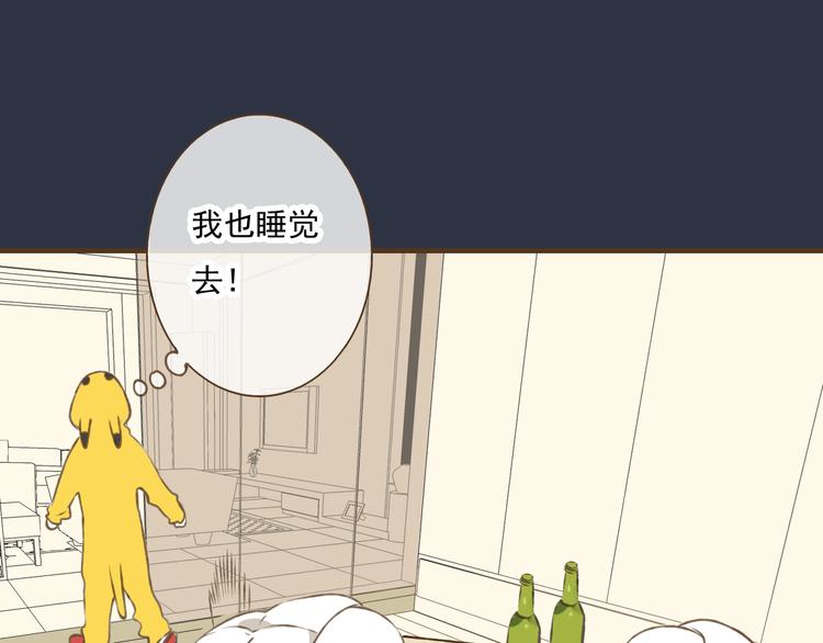 我男票是锦衣卫韩漫全集-第6话 堂哥拜锦衣卫为师了？无删减无遮挡章节图片 