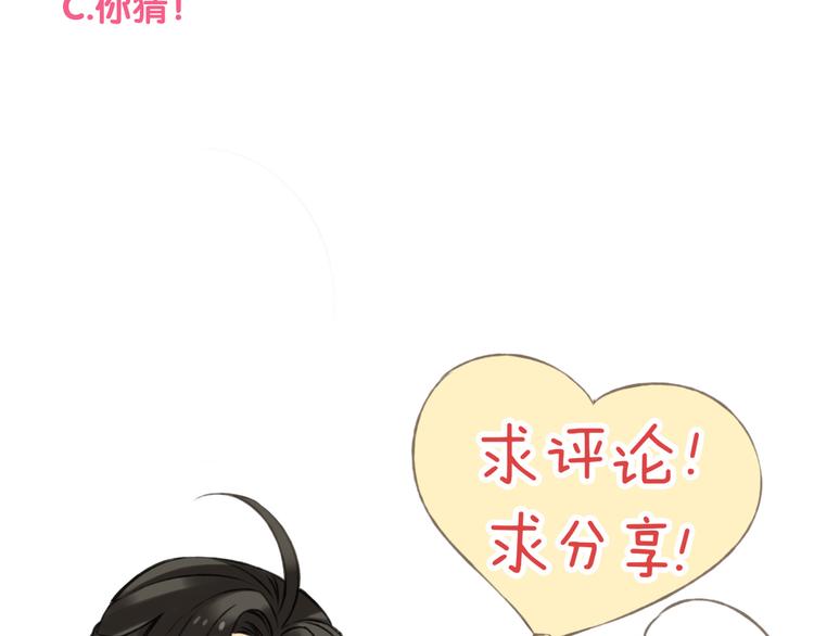 我男票是锦衣卫韩漫全集-第6话 堂哥拜锦衣卫为师了？无删减无遮挡章节图片 