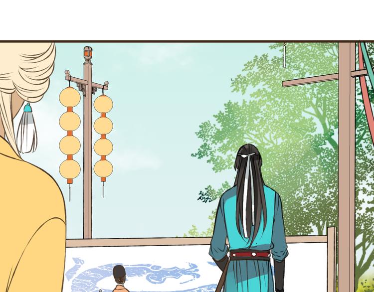 我男票是锦衣卫韩漫全集-第50话 那个人怪怪的无删减无遮挡章节图片 
