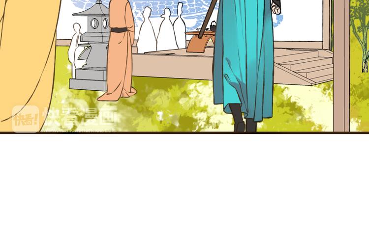 我男票是锦衣卫韩漫全集-第50话 那个人怪怪的无删减无遮挡章节图片 