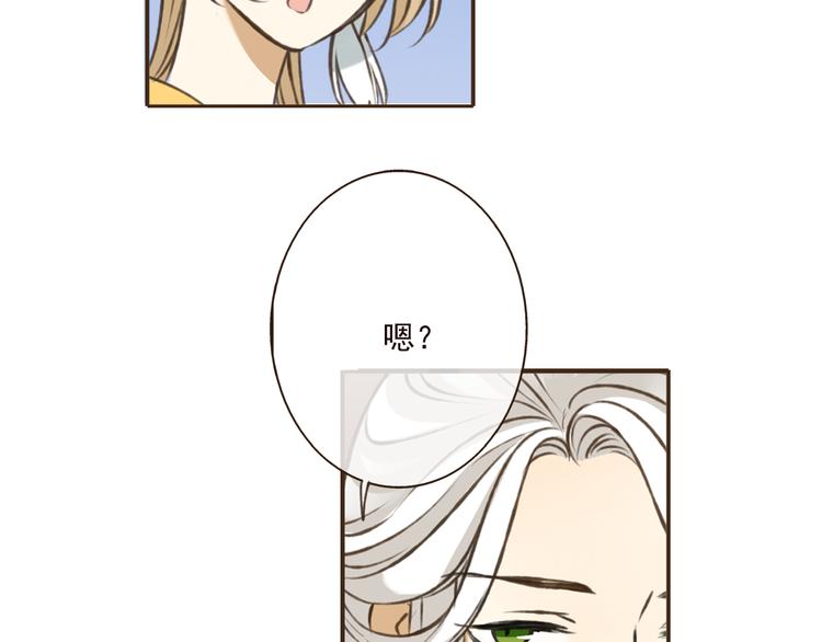 我男票是锦衣卫韩漫全集-第50话 那个人怪怪的无删减无遮挡章节图片 