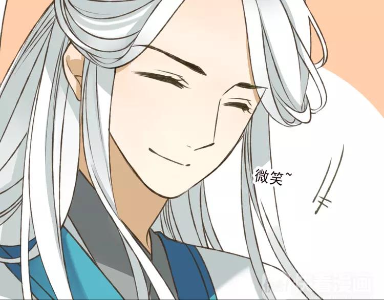 我男票是锦衣卫韩漫全集-第50话 那个人怪怪的无删减无遮挡章节图片 