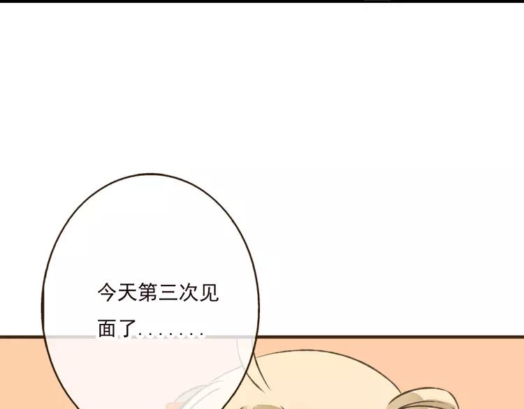 我男票是锦衣卫韩漫全集-第50话 那个人怪怪的无删减无遮挡章节图片 