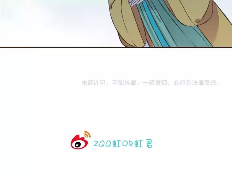 我男票是锦衣卫韩漫全集-第50话 那个人怪怪的无删减无遮挡章节图片 