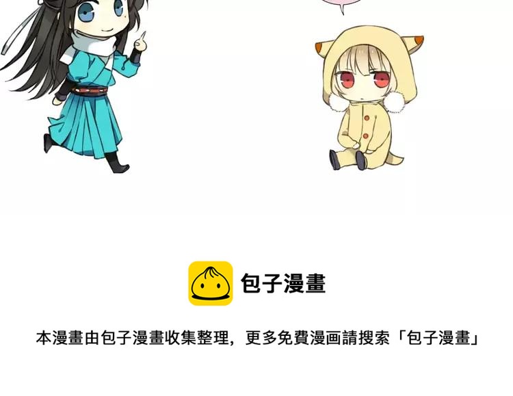 我男票是锦衣卫韩漫全集-第50话 那个人怪怪的无删减无遮挡章节图片 