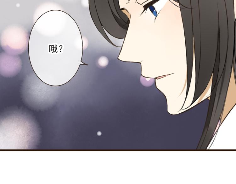 我男票是锦衣卫韩漫全集-第50话 那个人怪怪的无删减无遮挡章节图片 