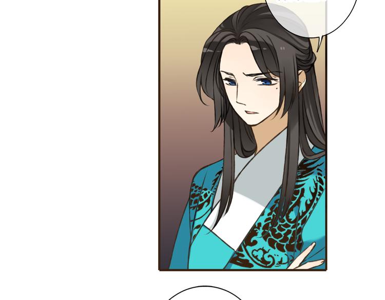 我男票是锦衣卫韩漫全集-第50话 那个人怪怪的无删减无遮挡章节图片 
