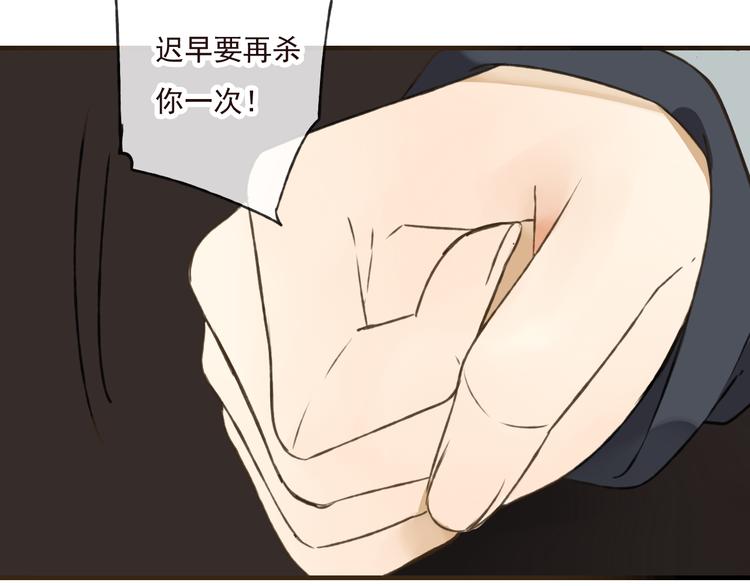 我男票是锦衣卫韩漫全集-第50话 那个人怪怪的无删减无遮挡章节图片 