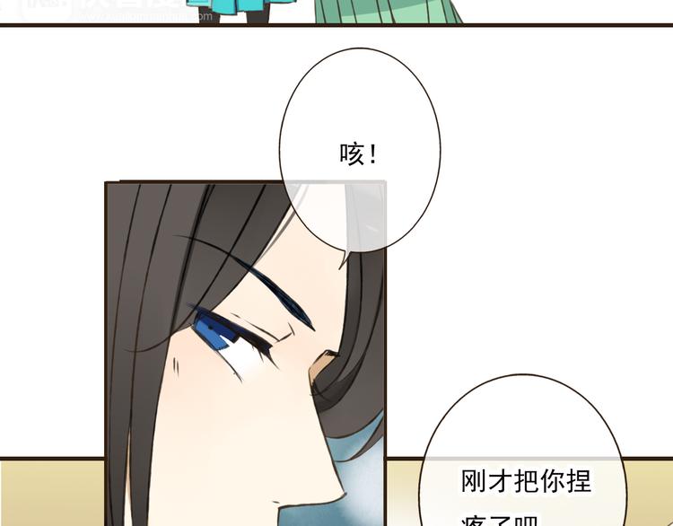 我男票是锦衣卫韩漫全集-第50话 那个人怪怪的无删减无遮挡章节图片 