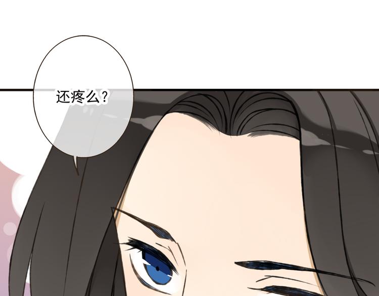 我男票是锦衣卫韩漫全集-第50话 那个人怪怪的无删减无遮挡章节图片 