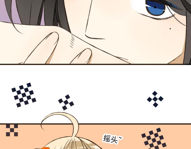 我男票是锦衣卫韩漫全集-第50话 那个人怪怪的无删减无遮挡章节图片 