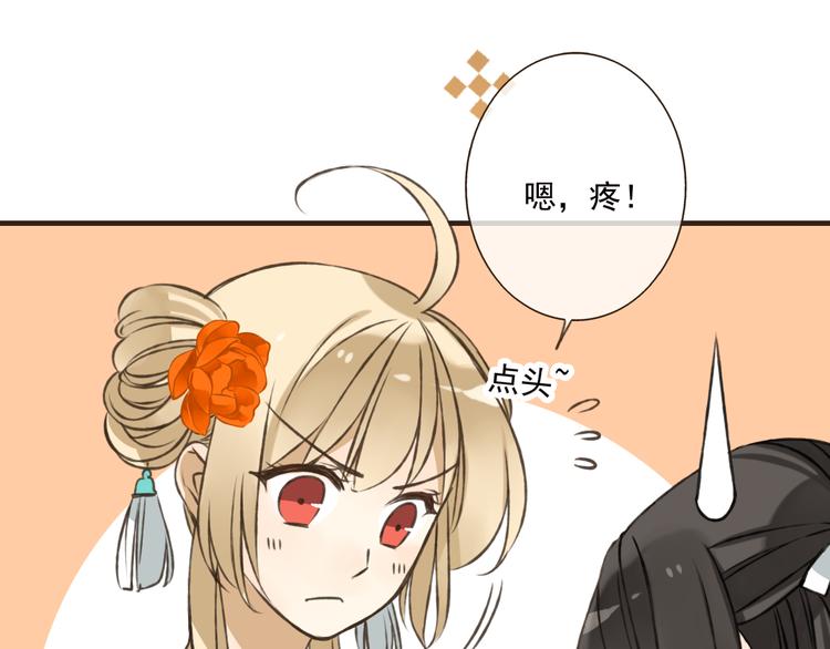 我男票是锦衣卫韩漫全集-第50话 那个人怪怪的无删减无遮挡章节图片 