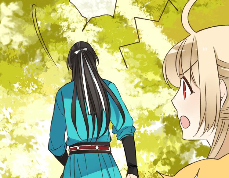 我男票是锦衣卫韩漫全集-第50话 那个人怪怪的无删减无遮挡章节图片 