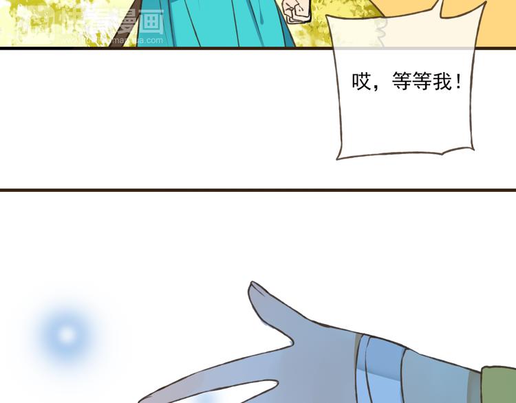 我男票是锦衣卫韩漫全集-第50话 那个人怪怪的无删减无遮挡章节图片 