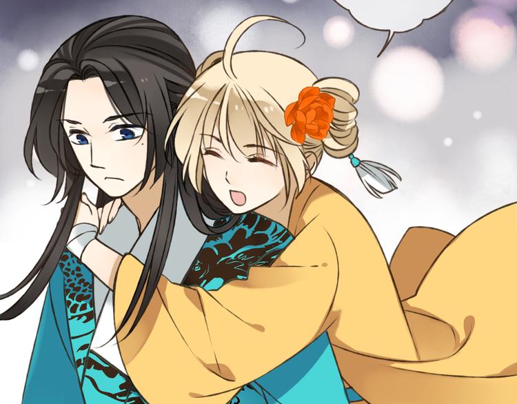 我男票是锦衣卫韩漫全集-第50话 那个人怪怪的无删减无遮挡章节图片 