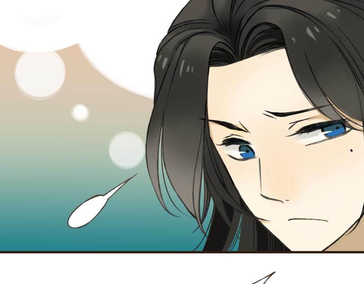 我男票是锦衣卫韩漫全集-第50话 那个人怪怪的无删减无遮挡章节图片 