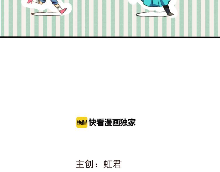 我男票是锦衣卫韩漫全集-第50话 那个人怪怪的无删减无遮挡章节图片 
