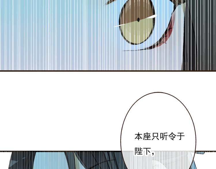 我男票是锦衣卫韩漫全集-第50话 那个人怪怪的无删减无遮挡章节图片 
