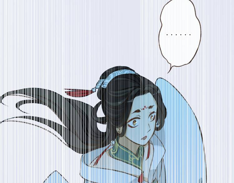我男票是锦衣卫韩漫全集-第50话 那个人怪怪的无删减无遮挡章节图片 