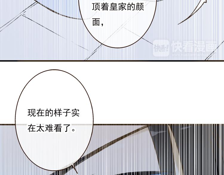 我男票是锦衣卫韩漫全集-第50话 那个人怪怪的无删减无遮挡章节图片 
