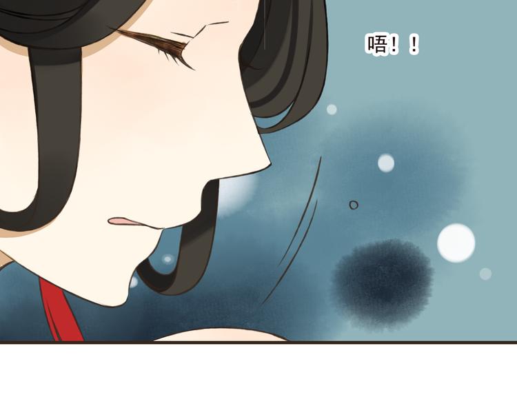 我男票是锦衣卫韩漫全集-第50话 那个人怪怪的无删减无遮挡章节图片 