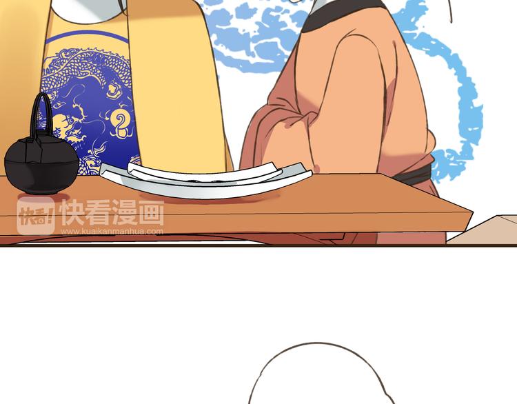 我男票是锦衣卫韩漫全集-第50话 那个人怪怪的无删减无遮挡章节图片 