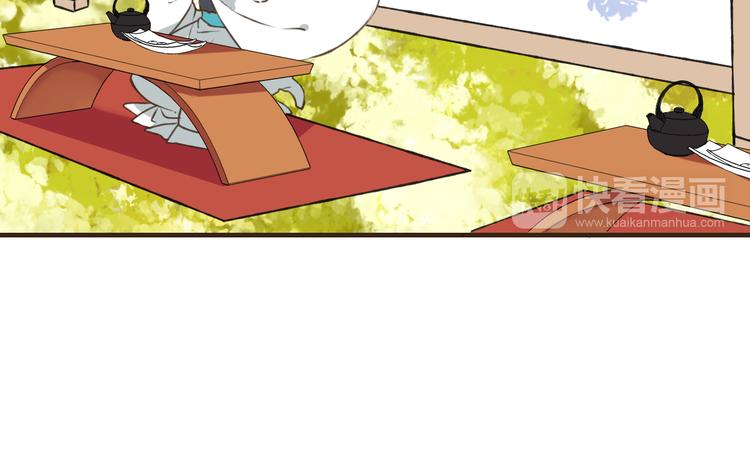 我男票是锦衣卫韩漫全集-第50话 那个人怪怪的无删减无遮挡章节图片 