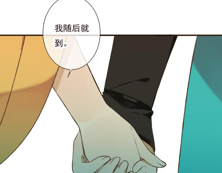 我男票是锦衣卫韩漫全集-第50话 那个人怪怪的无删减无遮挡章节图片 
