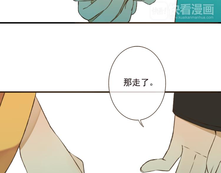 我男票是锦衣卫韩漫全集-第50话 那个人怪怪的无删减无遮挡章节图片 