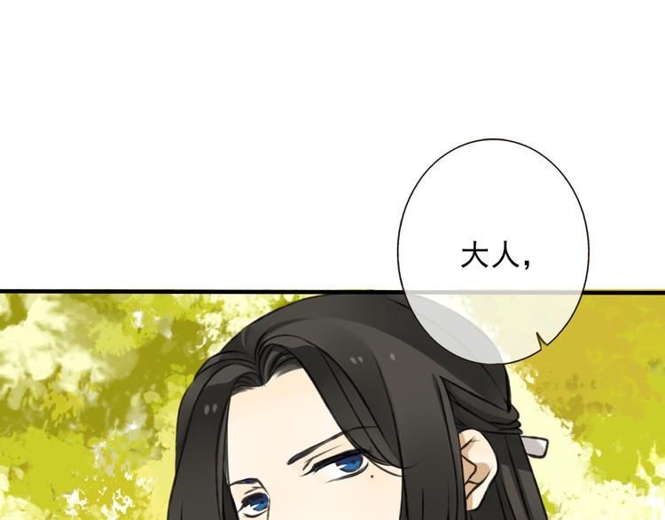 我男票是锦衣卫韩漫全集-第51话 赐婚无删减无遮挡章节图片 