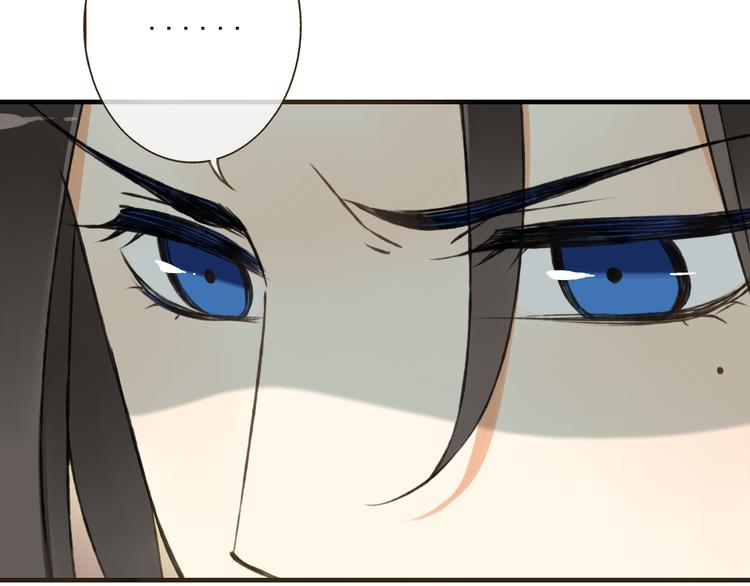 我男票是锦衣卫韩漫全集-第51话 赐婚无删减无遮挡章节图片 