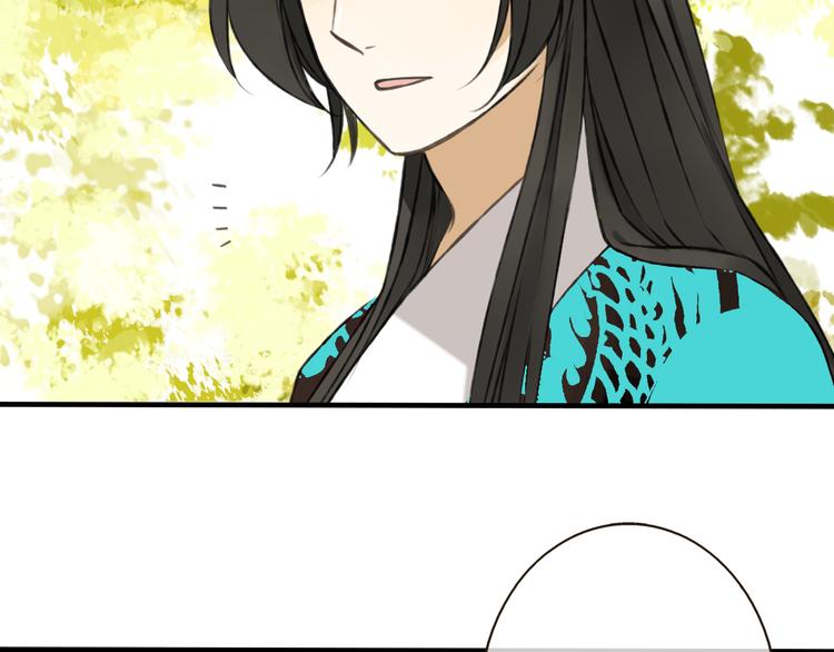 我男票是锦衣卫韩漫全集-第51话 赐婚无删减无遮挡章节图片 