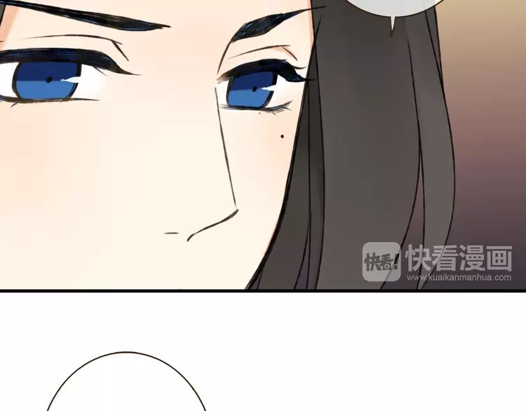 我男票是锦衣卫韩漫全集-第51话 赐婚无删减无遮挡章节图片 