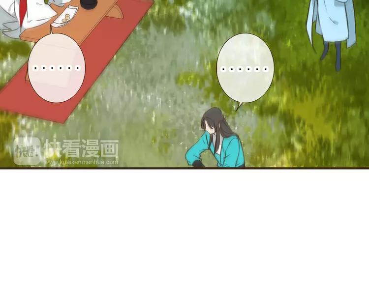 我男票是锦衣卫韩漫全集-第51话 赐婚无删减无遮挡章节图片 