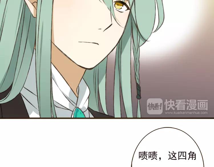 我男票是锦衣卫韩漫全集-第51话 赐婚无删减无遮挡章节图片 